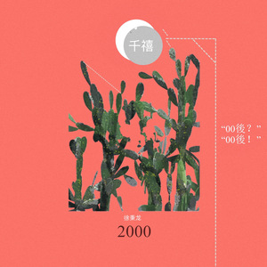 A🔴🍑我🅱好🔴痒🔴
