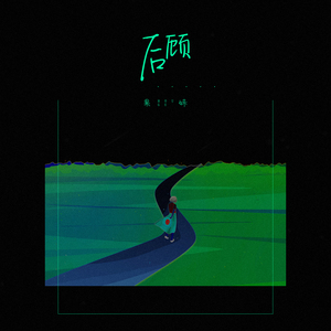 A🔴🍑我🅱好🔴痒🔴
