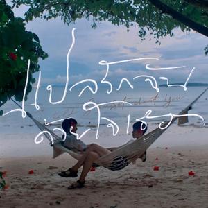 A🔴🍑我🅱好🔴痒🔴
